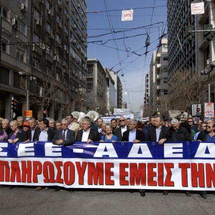 Με φόντο την απεργία της ΑΔΕΔΥ σήμερα στη Βουλή το νομοσχέδιο για το Δημόσιο