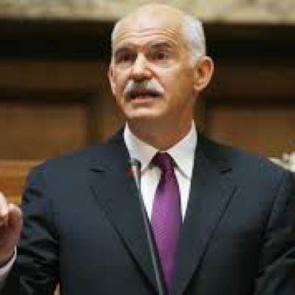 Άδεια από τη Βουλή, ζήτησε (ξανά) ο Γ. Παπανδρέου