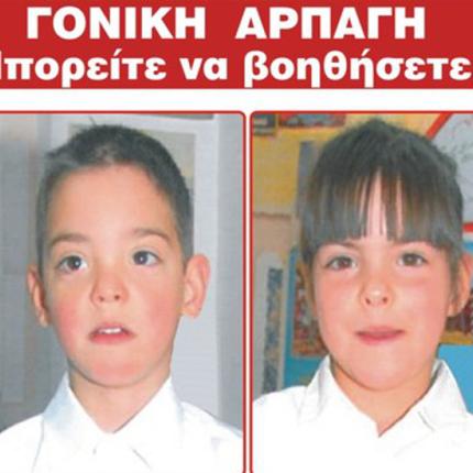 αδελφάκια ηλεία