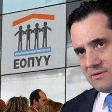 «Για τις καθυστερήσεις στις μεταρρυθμίσεις φταίει το ΠΑΣΟΚ» δήλωσε ο &#039;Αδωνις Γεωργιάδης