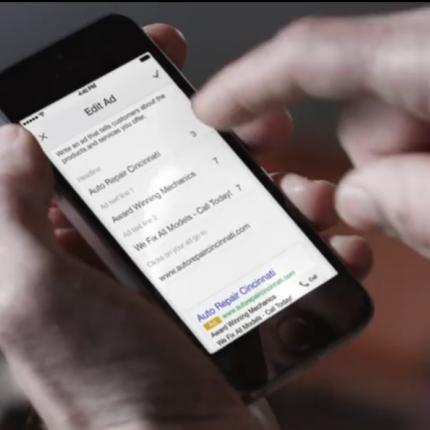 Η Google διαθέτει εφαρμογή AdWords στο Android