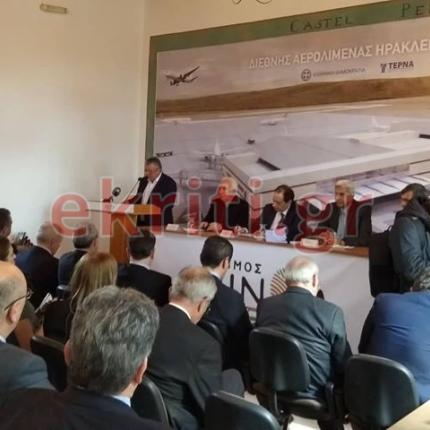 aerodromio_kastelioy.jpg