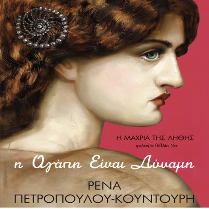 afisaa3hmaxriatislithis2hdinamitisagapis_hrakleio_1.jpg