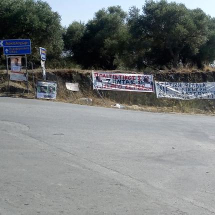 afisesirakleio8.jpg