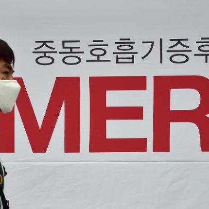 mers.jpg