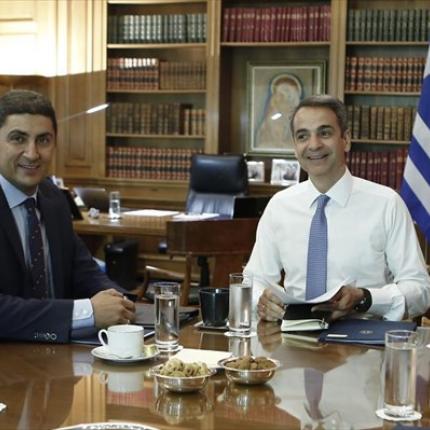 αυγενάκης