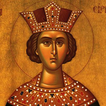 αγία ειρήνη