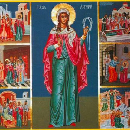  Αγία Αργυρή