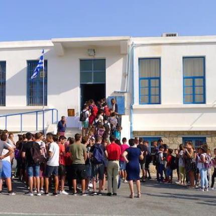 agiasmos_gymnasio-750x401.jpg