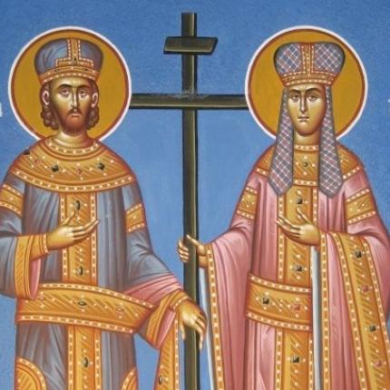 κωνσταντινου και ελενης