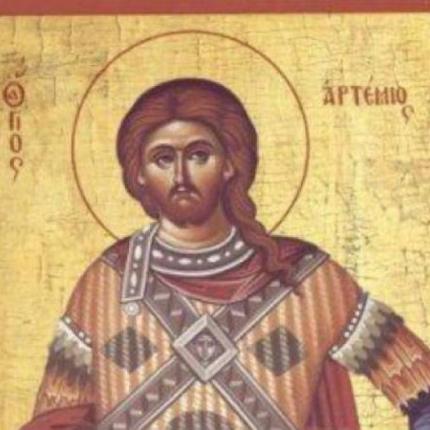 agios_artemios.jpg