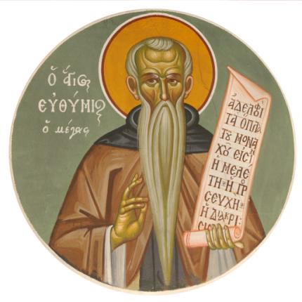 agios_efthimios.jpg