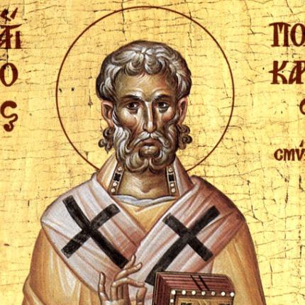 Αγιος Πολύκαρπος