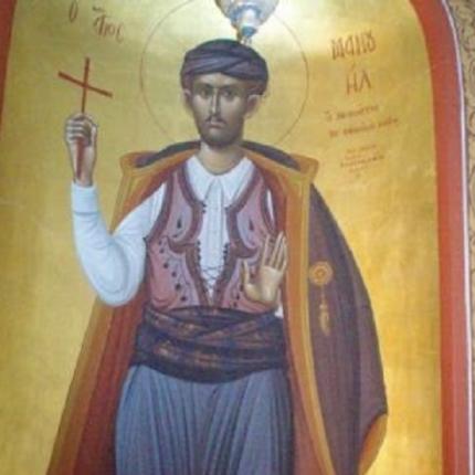 Αγιος Γεώργιος