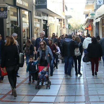 κεντρο αγορα
