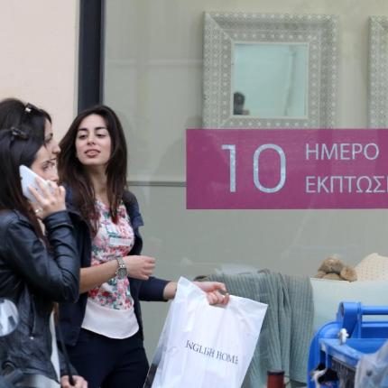 αγορα_3.jpg