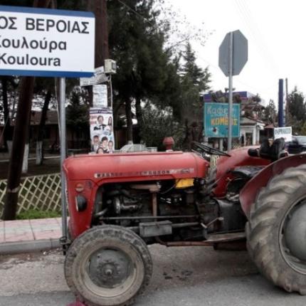 αγρότες κουλούρα