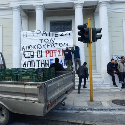 αγρότες χανιά
