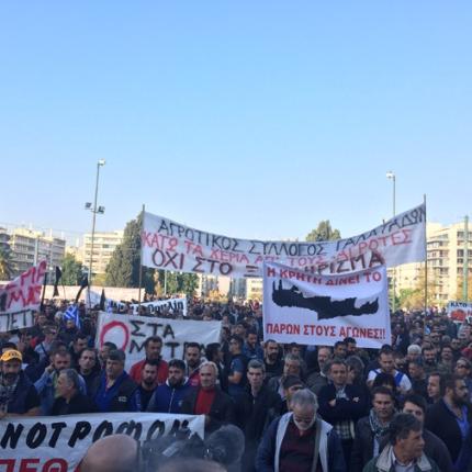 Αγρότες