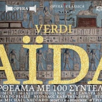 aida.jpg