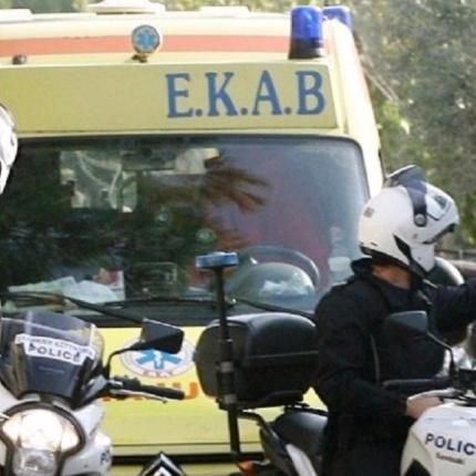 επεισόδιο