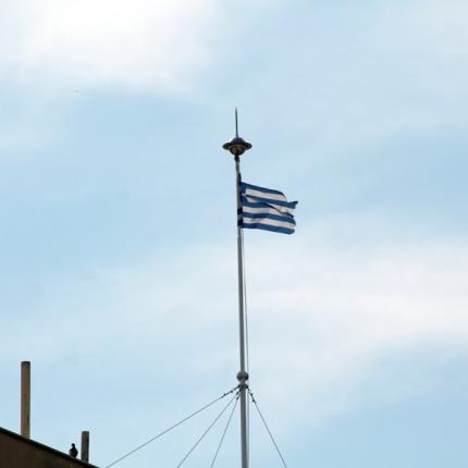 αλεξικεραυνο