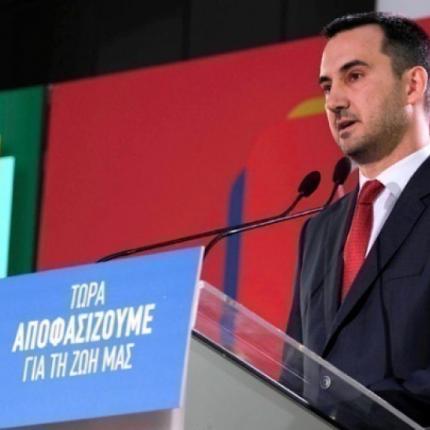 ΣΥΡΙΖΑ, Αλέξης Χαρίτσης