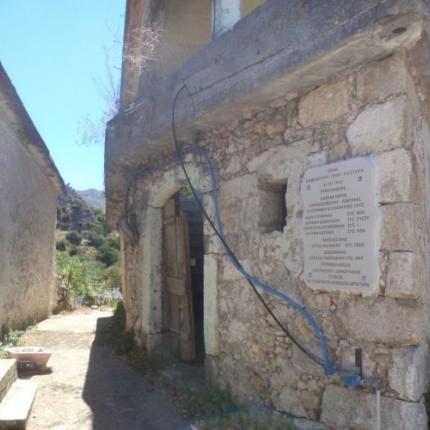 Αμάρι
