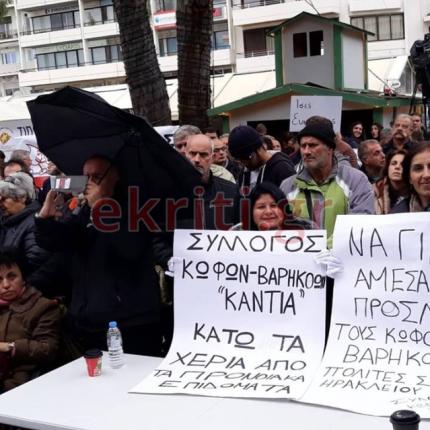 ΑΜΕΑ πλατεία