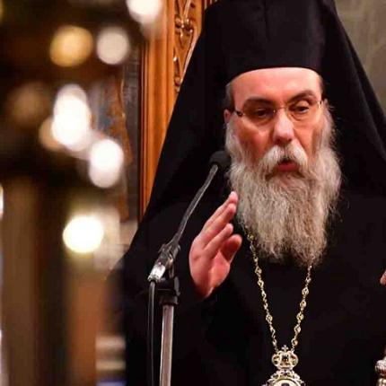Μητροπολίτης Κισάμου Αμφιλόχιος