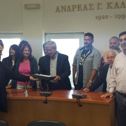 Αμμούδι