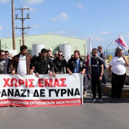 Ανακύκλωση