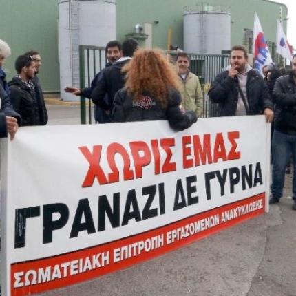 anakyklwsh_ergazomenoi-720x450.jpg