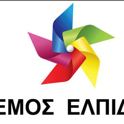 Άνεμος Ελπίδας: Γιατί καταψηφίσαμε στις δημαιρεσίες του δήμου Βιάννου