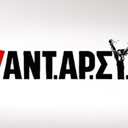 Η ΑΝΤΑΡΣΥΑ παρουσιάζει την πολιτική της πρόταση στο Ηράκλειο 