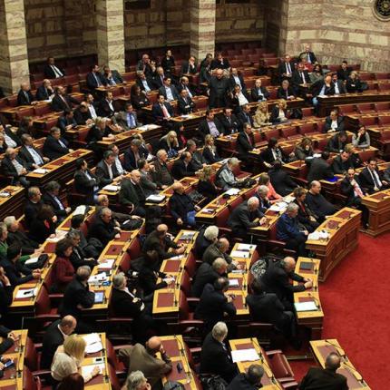 αντιπολιτευση