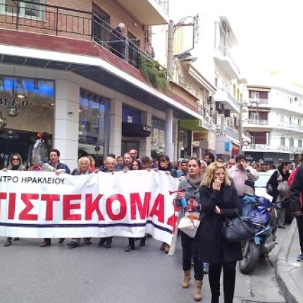 "Ο αγώνας θα συνεχιστεί στις 7 Δεκεμβρίου με συλλαλητήριο στο Ηράκλειο"