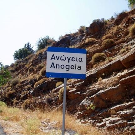 Οι Ανωγειανοί είναι παντού: Εννέα υποψήφιοι σε έξι κόμματα