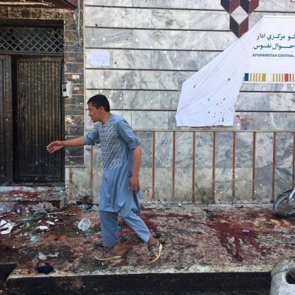 καμπούλ μακελειό