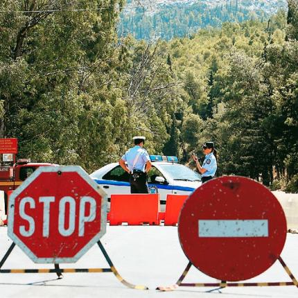 απαγόρευση κυκλοφορίας