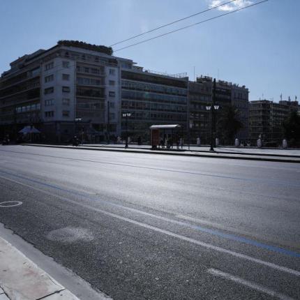 απαγόρευση κυκλοφορίας