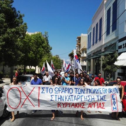 απεργία ιδιωτικοί υπάλληλοι