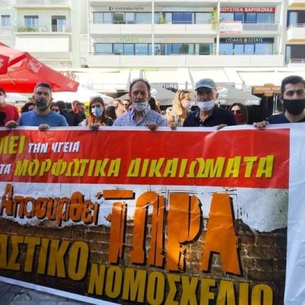 Δασκαλοι κινητοποιηση