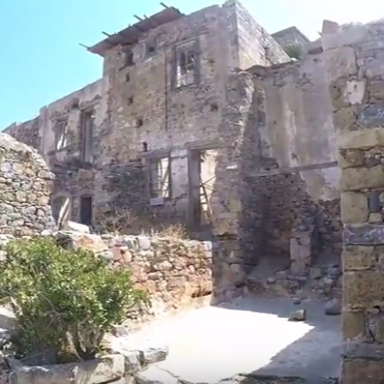 σπιναλόγκα