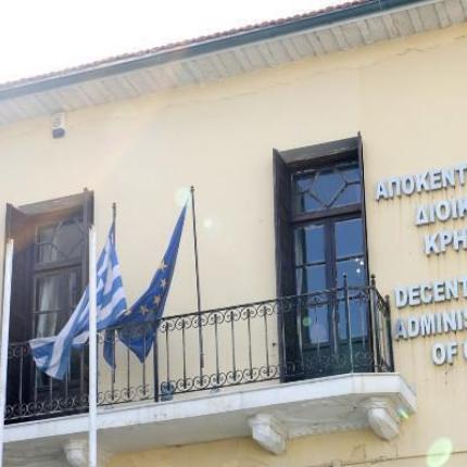 apokentrvmeni.jpg