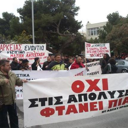 Ηράκλειο: Συγκέντρωση και πορεία διαμαρτυρίας κόντρα στη διαθεσιμότητα
