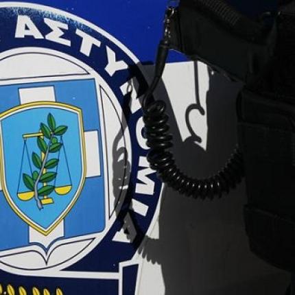 αποπειρα