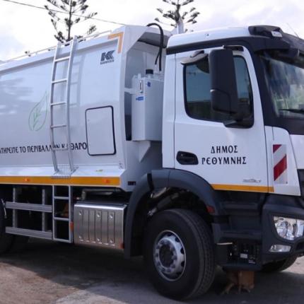 Απορριμματοφόρο