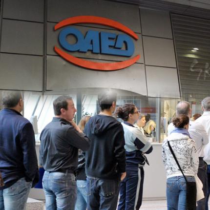 Ηλεκτρονικά μέσω διαδικτύου η ανανέωση της κάρτας ανεργίας 
