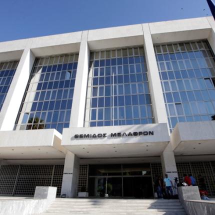 areiospagos2509.jpg